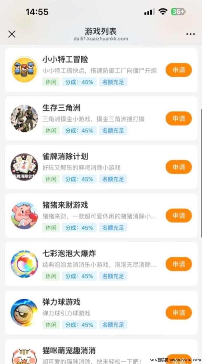 新出小游戏平台上线，微芯即玩，无需下载，每日稳定收益30-50，广告互动玩法开启！