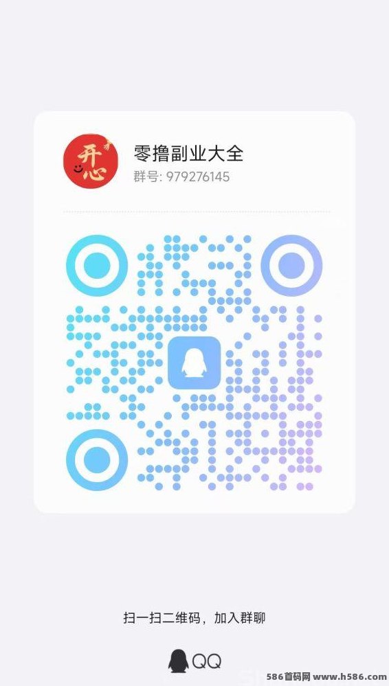 快乐速算广告任务上线，苹果安卓双端支持，看广告模式，单机日收10–30+！