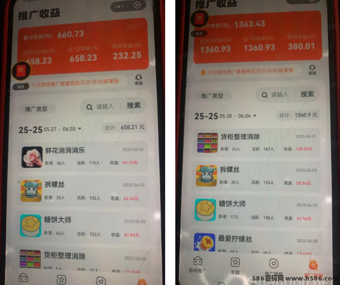 玩赚游戏看广不养机，一轮4米每天可看8轮，单机30+