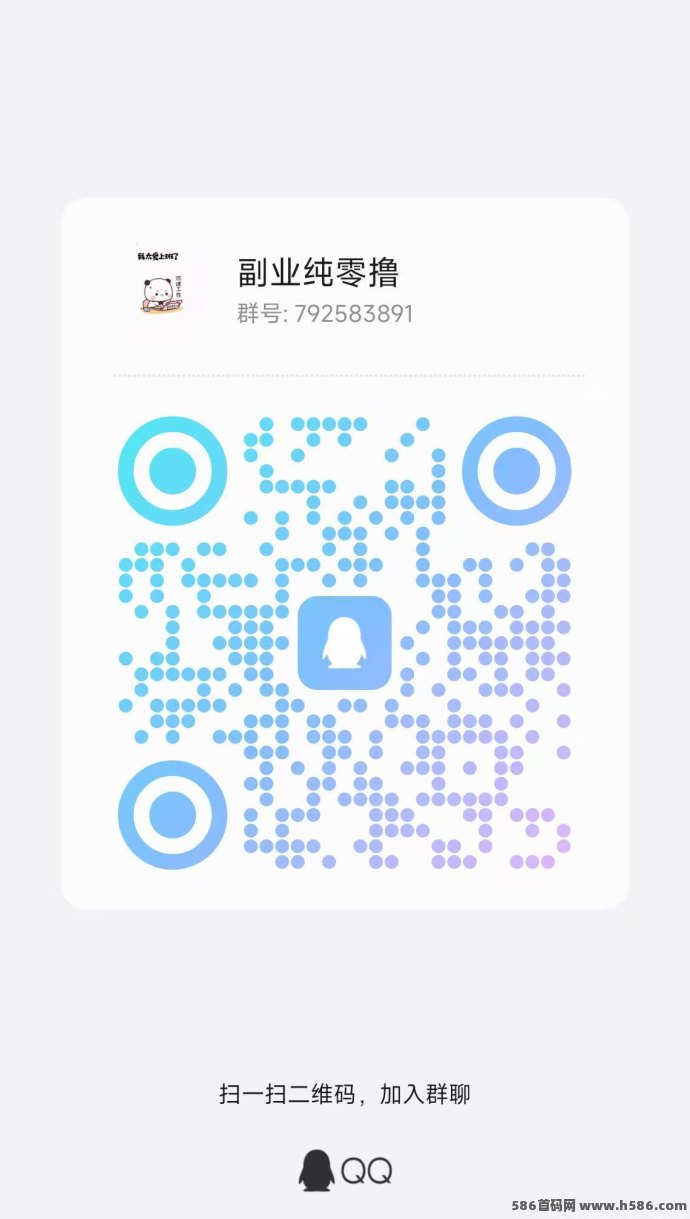 玩赚游戏看广不养机，一轮4米每天可看8轮，单机30+