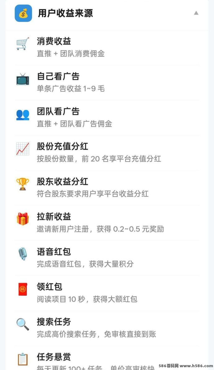 趣阅12种赚米玩法同步开放，广告+短剧任务全都有，还能自动升级！