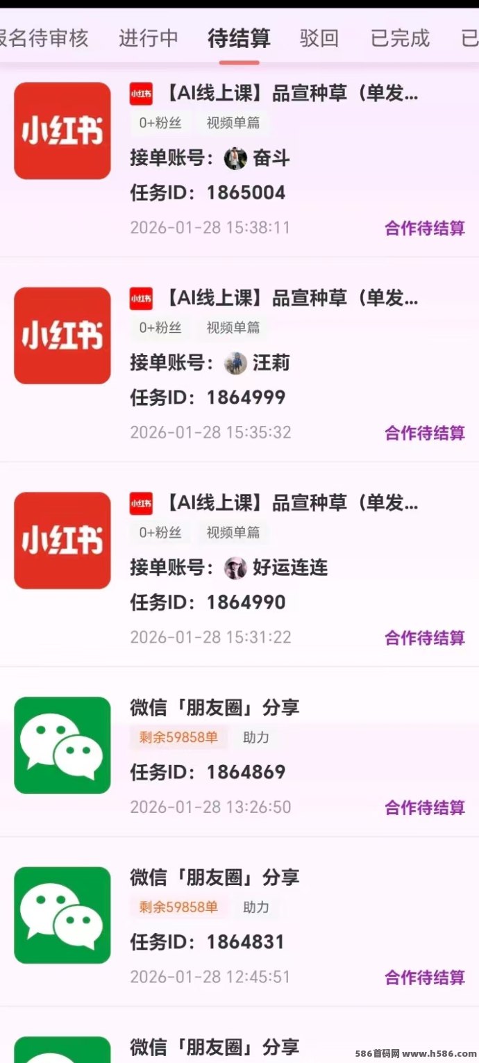 抖音发作品即可赚，现成视频直接领取发布，单视频收溢70+，新手也能操作！