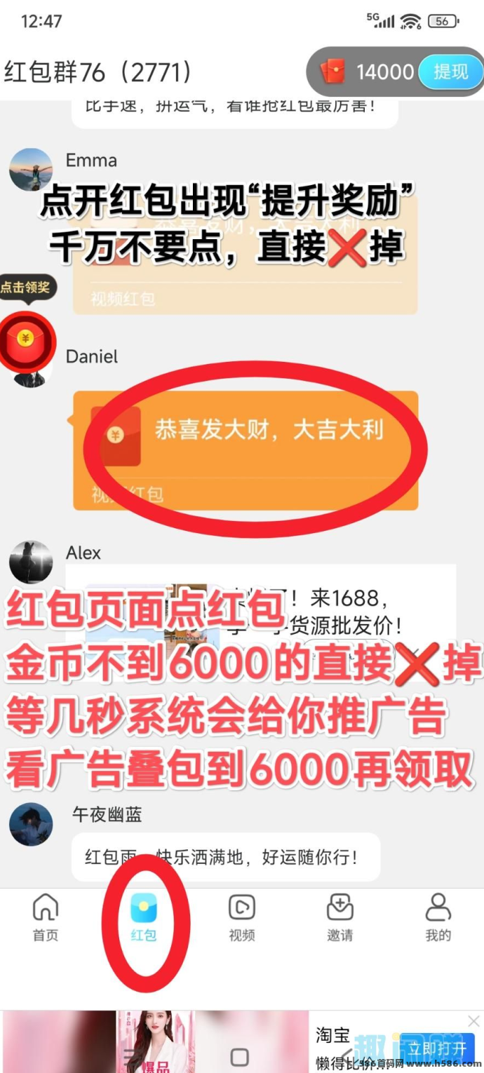 ​趣玩生活福利体系全面升级：自提补贴加码+团队分润开放，轻量任务增收模式正式更新