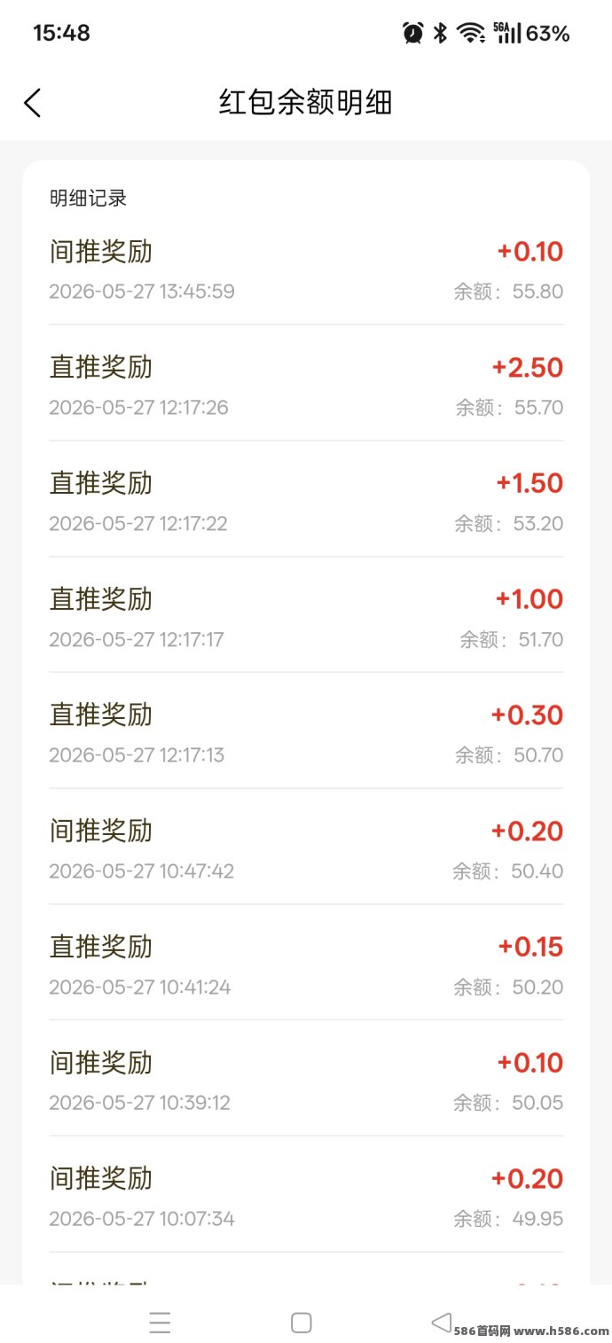 蚁联助手上线：首页领取0元K机，每日签到即可收溢