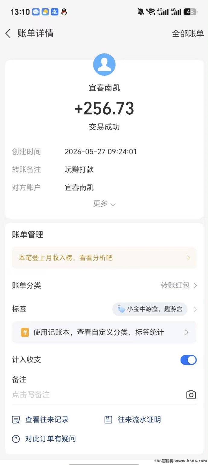 小金牛游盒顶包2米，99款轻量游戏聚合系统开放，碎片化试玩+广告互动收溢模式来袭！