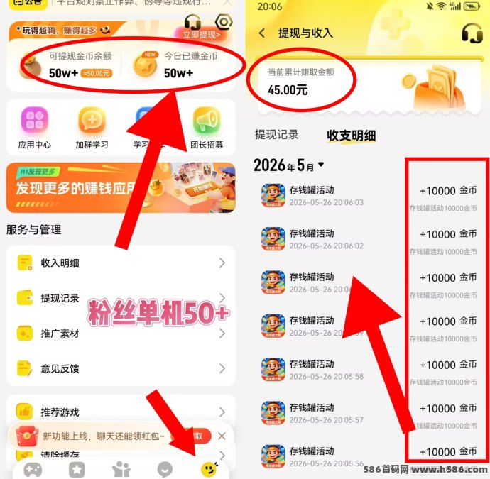 小金牛游盒顶包2米，99款轻量游戏聚合系统开放，碎片化试玩+广告互动收溢模式来袭！