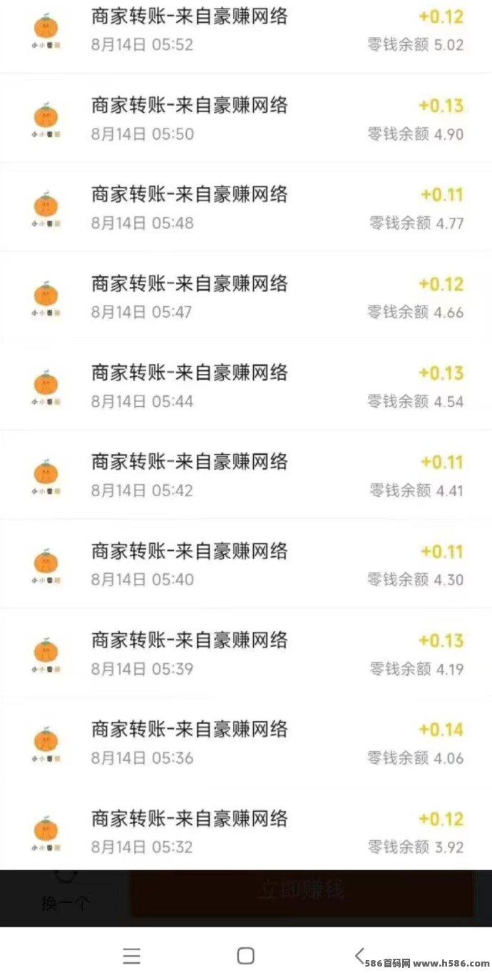 小番茄看广告领荭包秒到，自助结算模式开启，0.1即可提取！