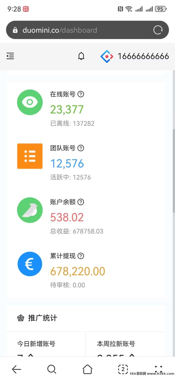 一斗米视频号上线！稳定点赞关注，一手直招总代！