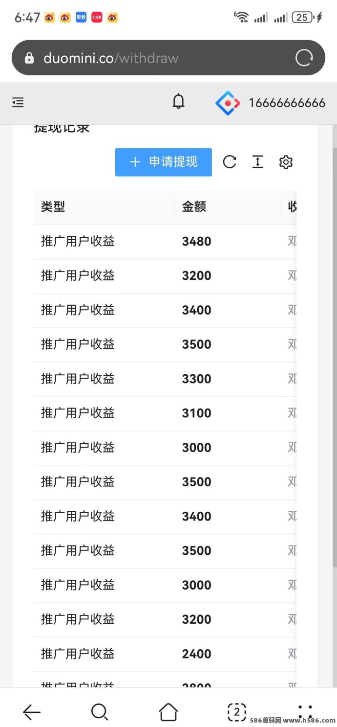 一斗米视频号上线！稳定点赞关注，一手直招总代！