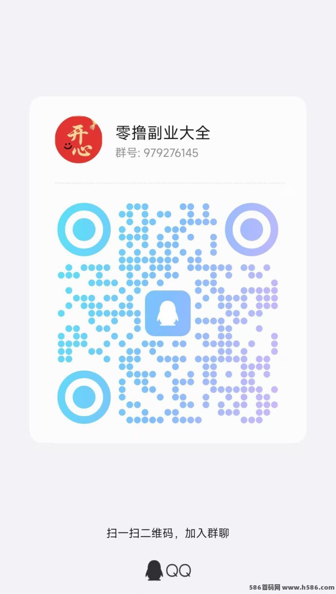 开心虹包双端上线，广告任务细水长流模式开启，0.1自动提取秒到！
