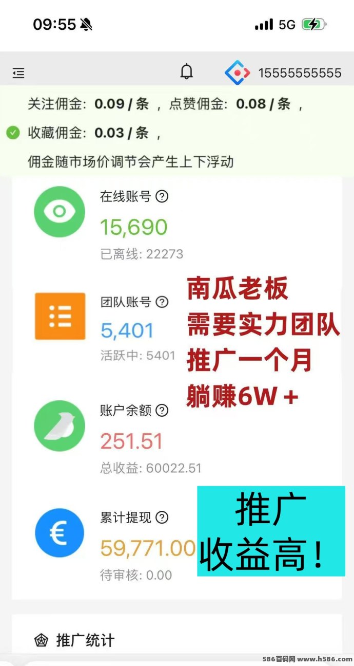 发财视频号开放招募，视频号+抖音双渠道任务模式上线，不养机多号操作收溢开启！