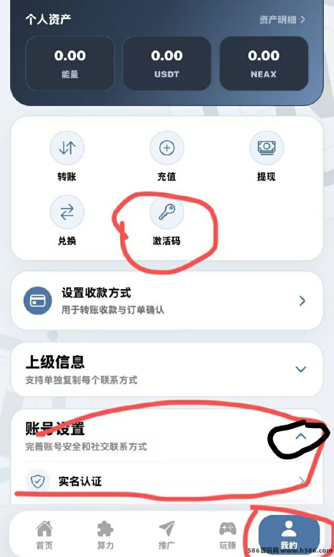​NEAX爬墙模式开放，Daily升级版算力玩法上线，直送5级+双代动态收溢同步开启！