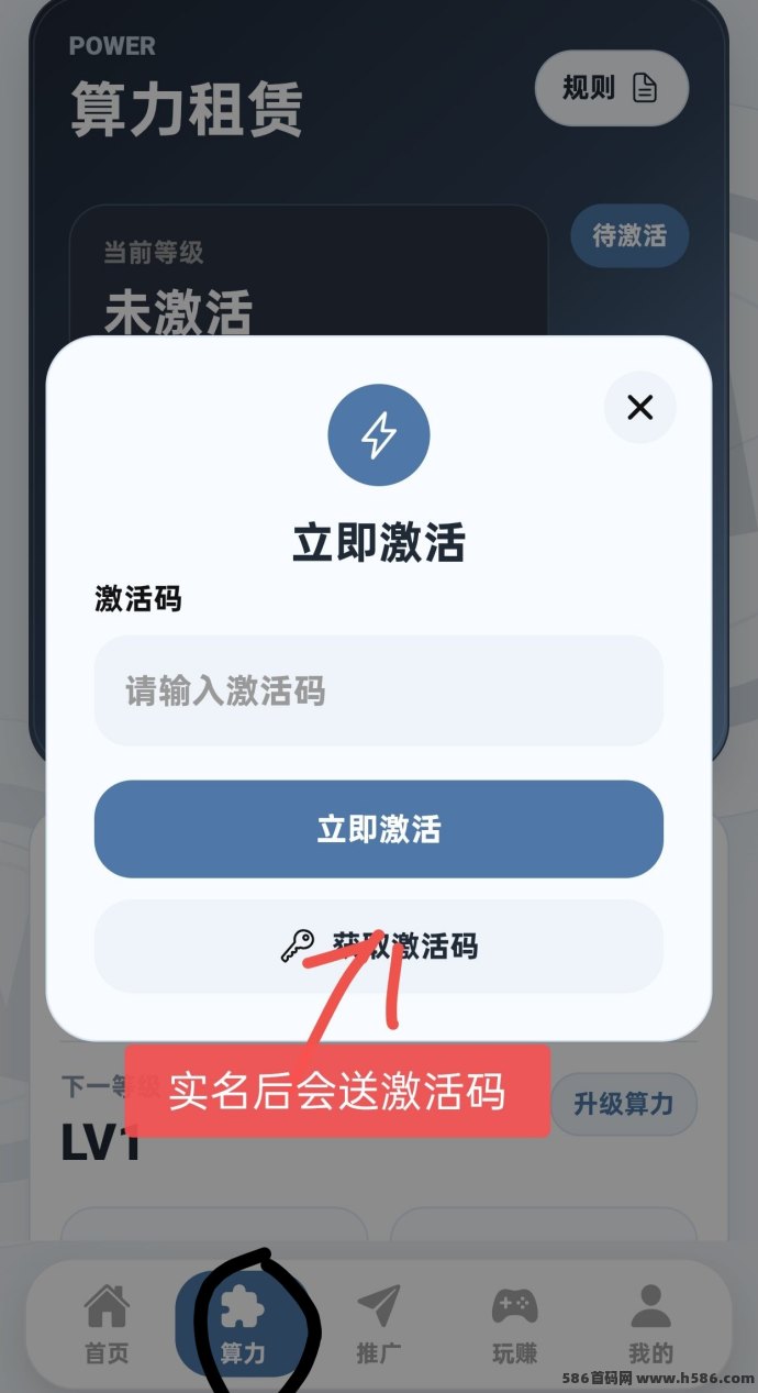 ​NEAX爬墙模式开放，Daily升级版算力玩法上线，直送5级+双代动态收溢同步开启！