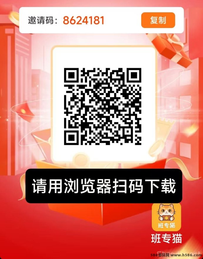 班专猫多APP轮动玩法说明：6款子应用任务模式、操作流程与收溢机制解析