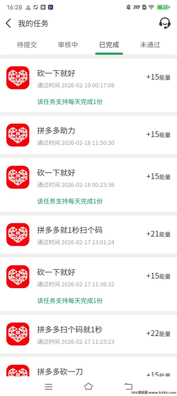 ​牛毛圈APP玩法解析：升级领虹包机制、任务养成体系与等级分荭规则说明
