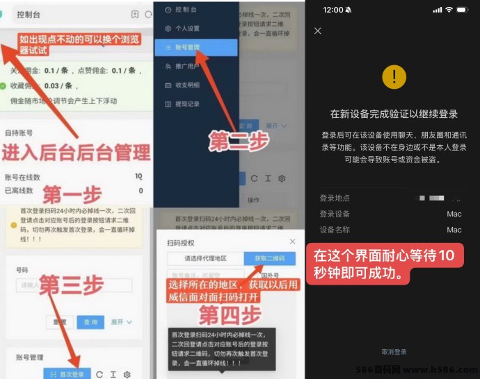 ​发财视频号：任务操作流程、招募地推！