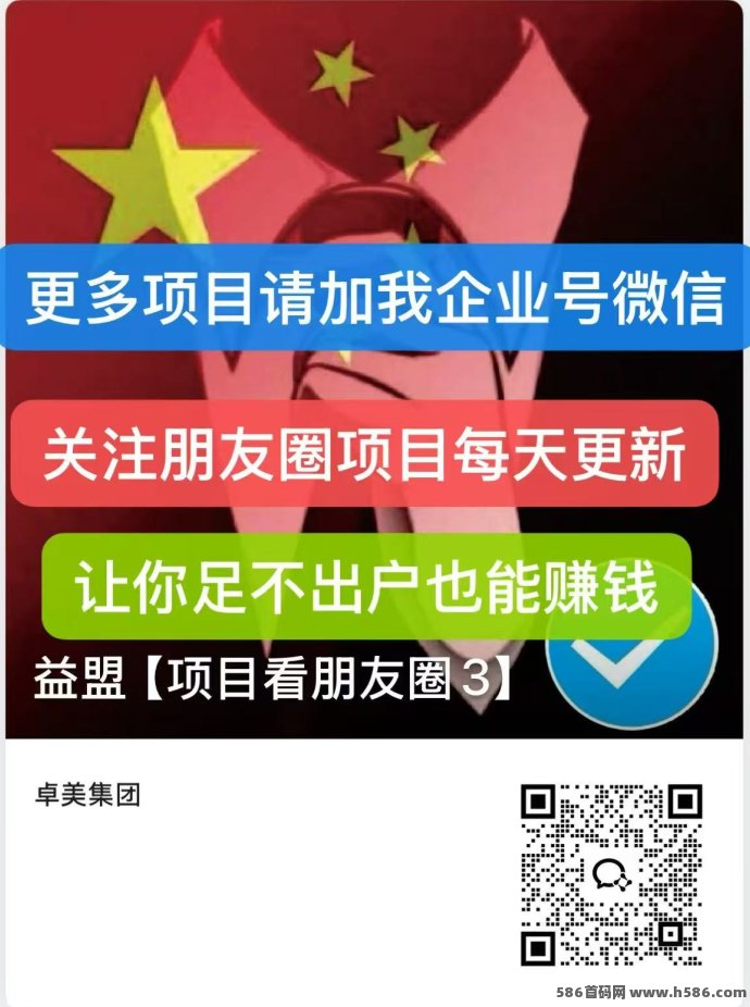 体验官苹果评价任务上线，単単3米，每天2-6単，满10米即可提取！