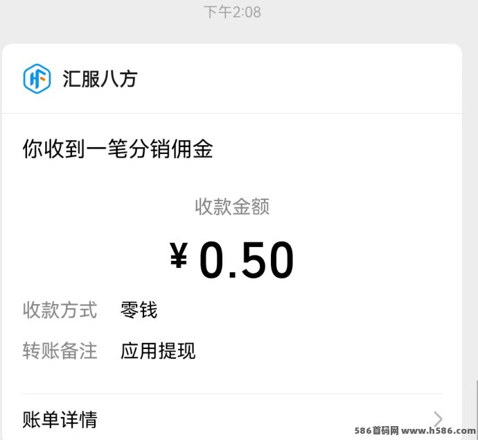 柚米首码上线！保底看广告，前5条奖励0.1米起，秒提到！