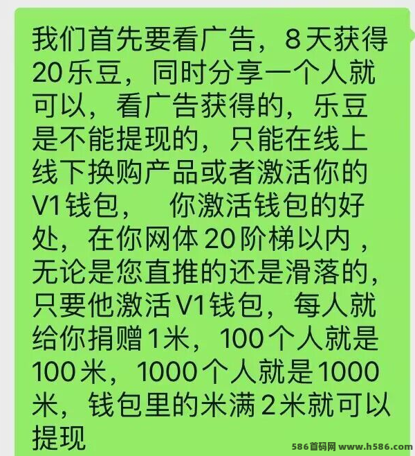客徕拿乐购商城玩法解析：广告任务、公排矩阵机制与乐豆积分体系详细说明！