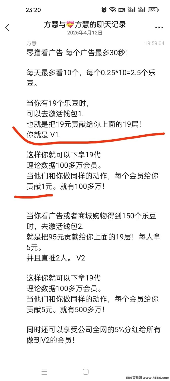 客徕拿乐购商城玩法解析：广告任务、公排矩阵机制与乐豆积分体系详细说明！