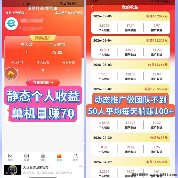 趣享广告任务玩法解析：看广告获取积分、多设备矩阵操作与日结月结机制！
