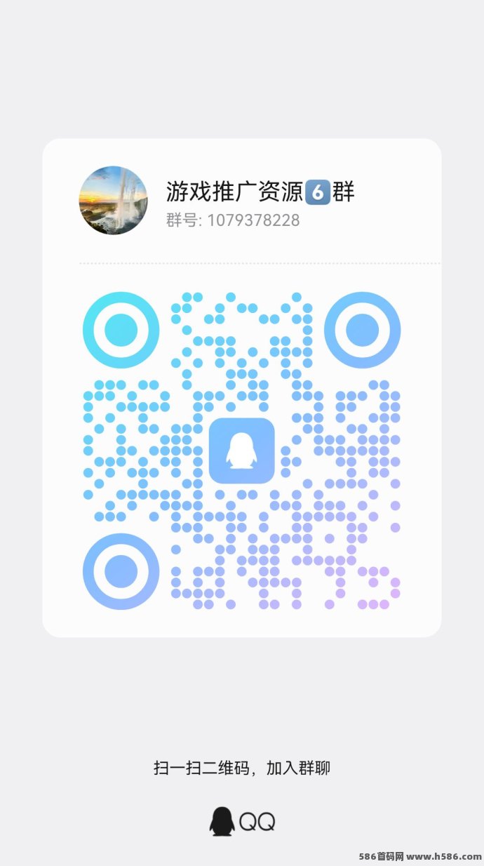 掌心悦首码上线！不吃权重，包包0.29，看广赚收溢！