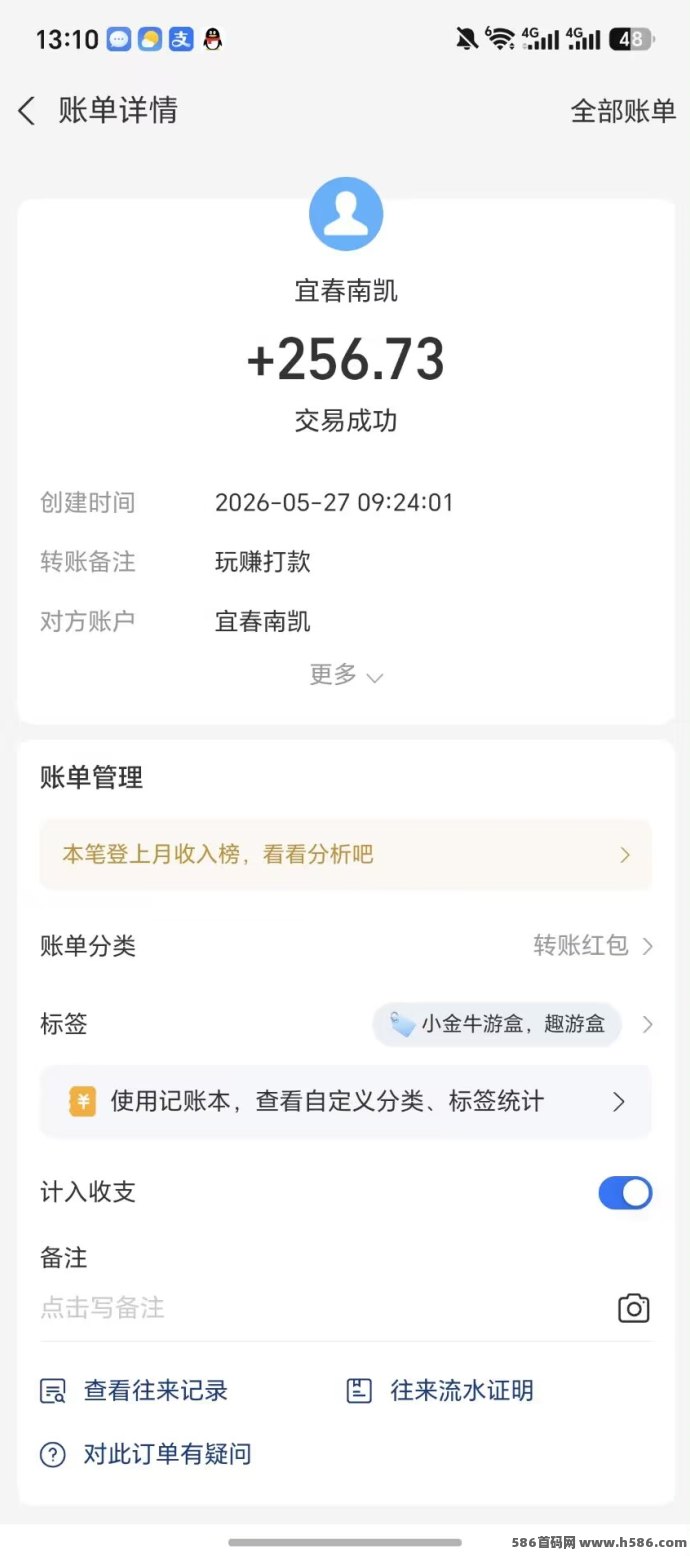 小金牛游盒怎么玩？试玩小游戏99款，赚奖励与分成！