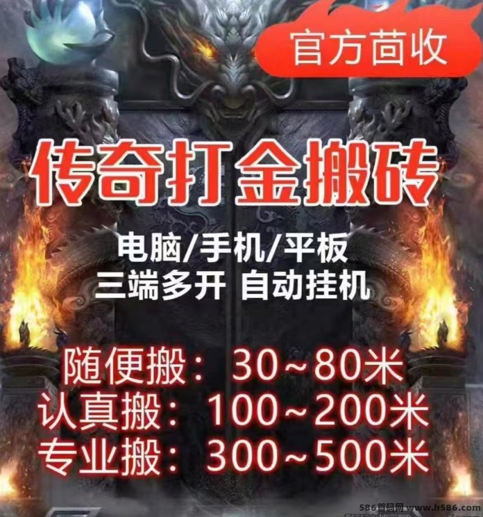 自动褂机打米游戏玩法说明：单机24小时运行机制，适合想做长期副业的人！