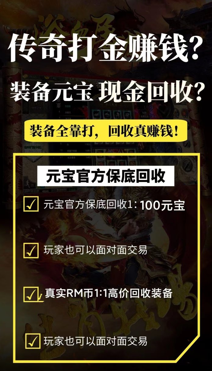 自动褂机打米游戏玩法说明：单机24小时运行机制，适合想做长期副业的人！