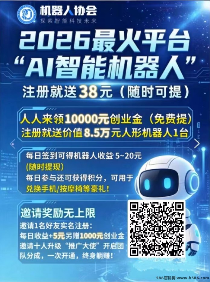 AI协会玩法解析：自动看广告、保底收入与多设备褂机操作！
