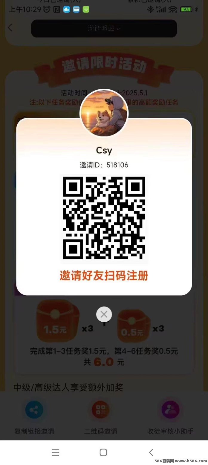 大玩家：游戏试玩高单价、多设备操作与会员福利说明