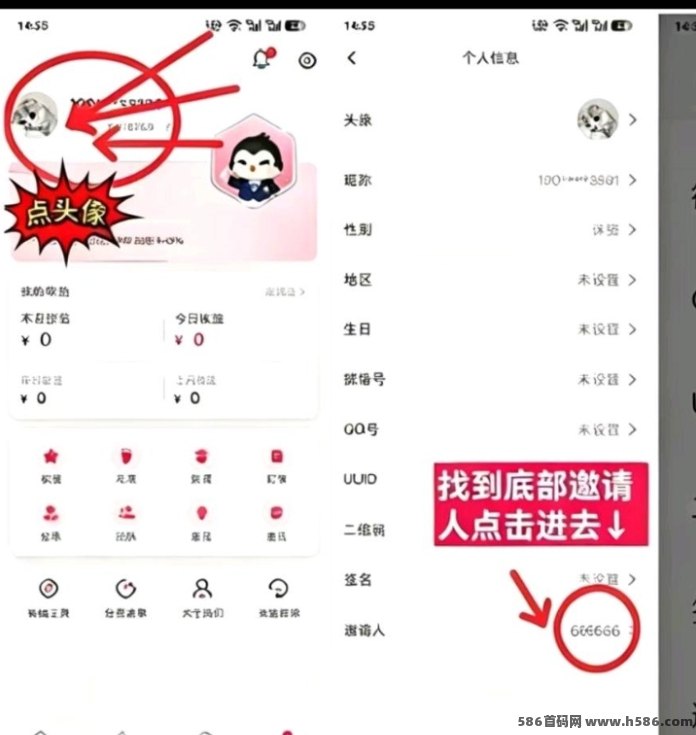小红卷APP：分享一个普通人都能用的省钱小妙招！