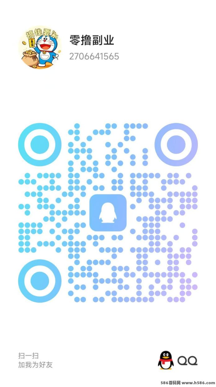 有玩平台玩法解析：搜索任务+悬赏广告+游戏试玩三合一收溢模式！