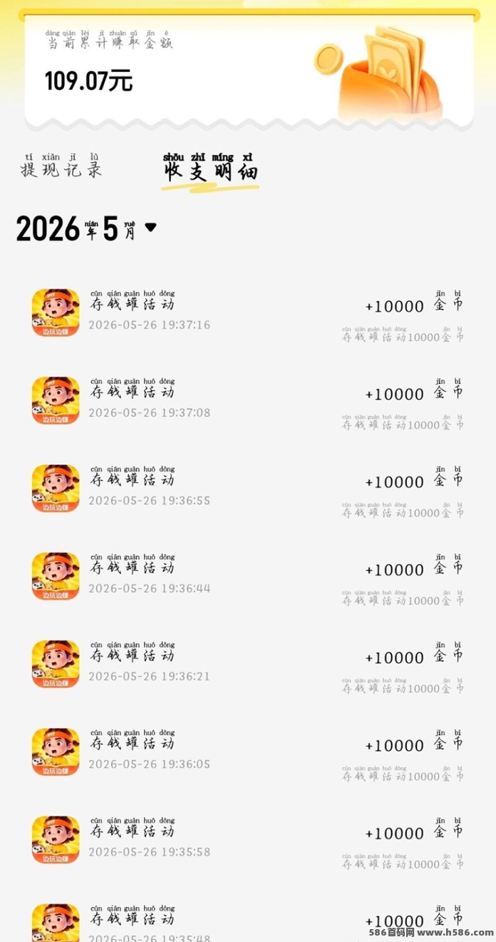 小金牛游盒新玩法！零门槛试玩模式，小游戏广告体验正式开启！