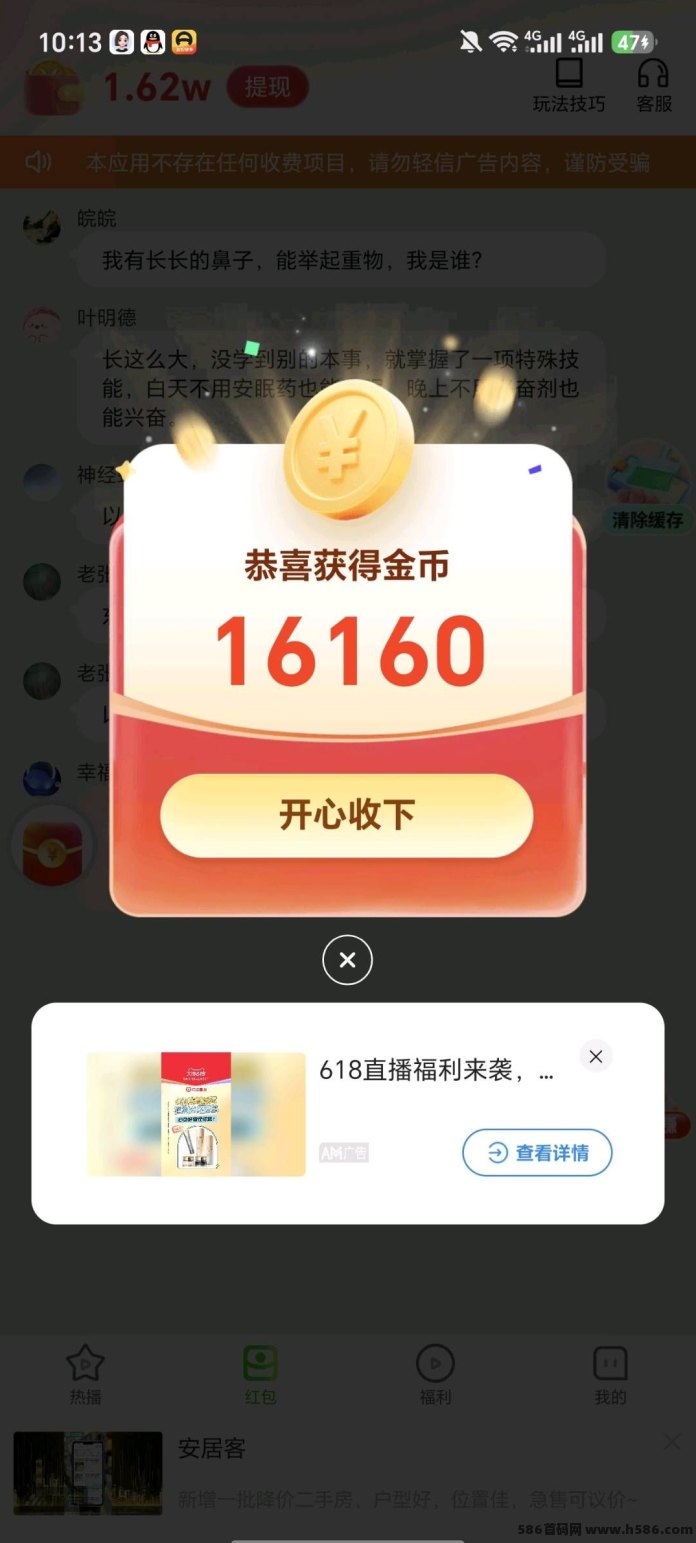 小满首码新玩法！顶包2米，多鱼家产品火热首发！