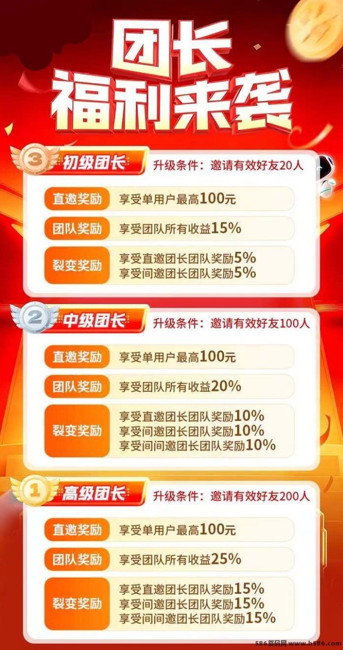 小满首码新玩法！顶包2米，多鱼家产品火热首发！