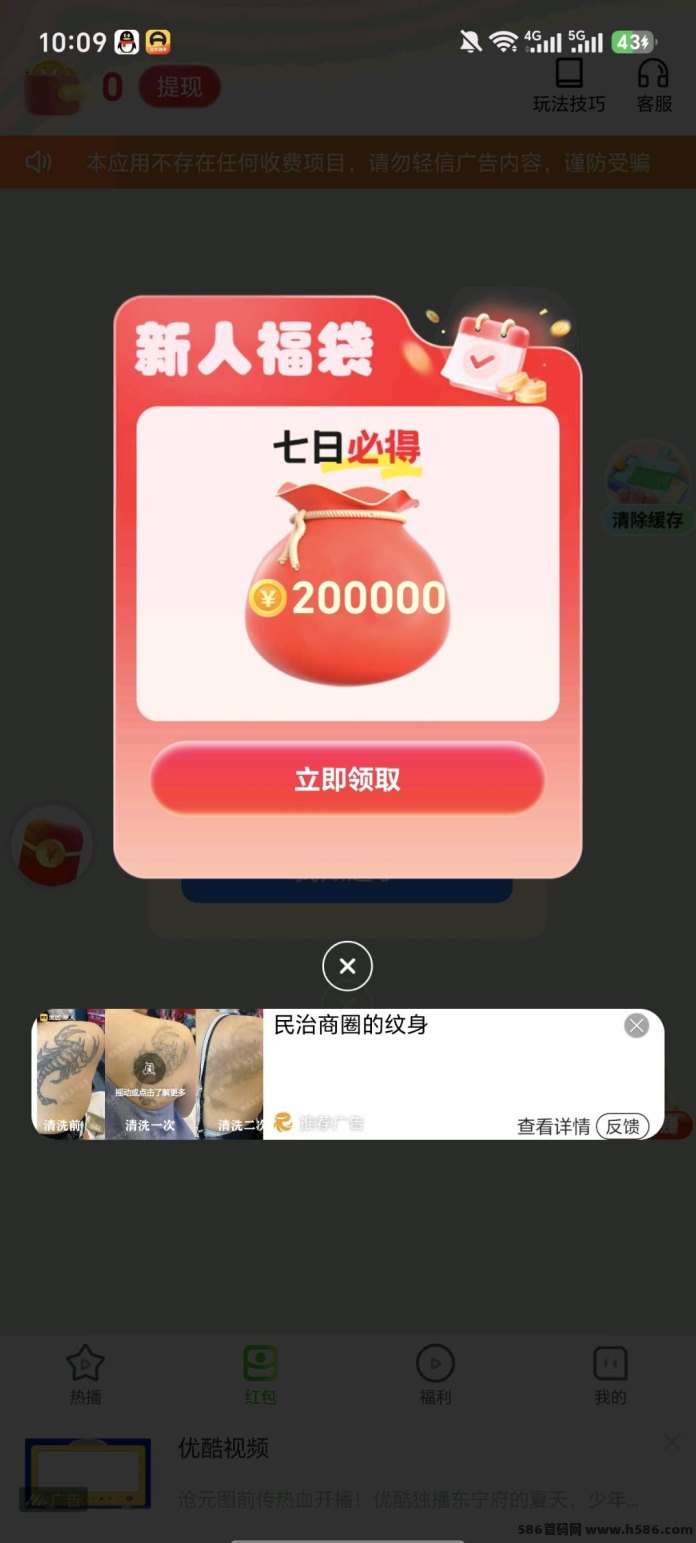 小满首码新玩法！顶包2米，多鱼家产品火热首发！