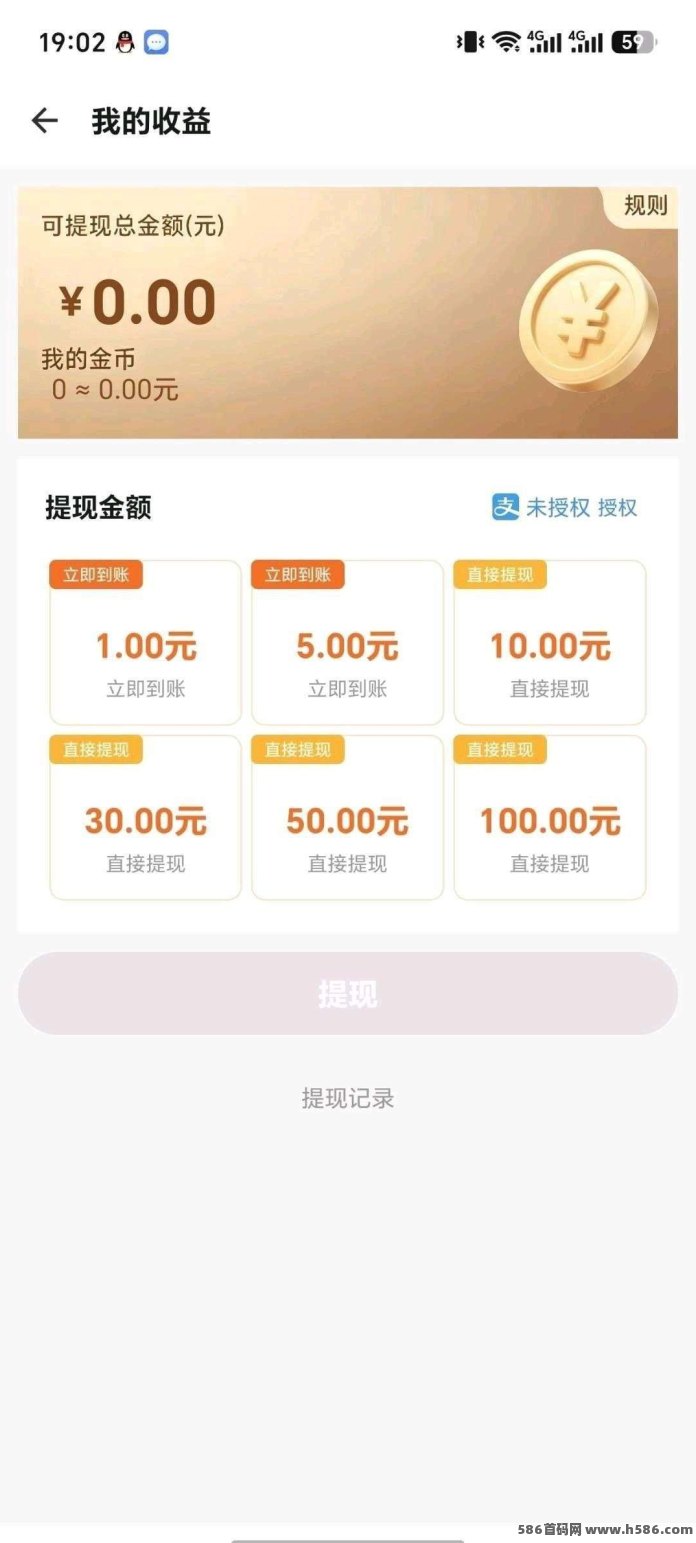新品聚鑫上线！广告任务模式更新，轻松体验新玩法！