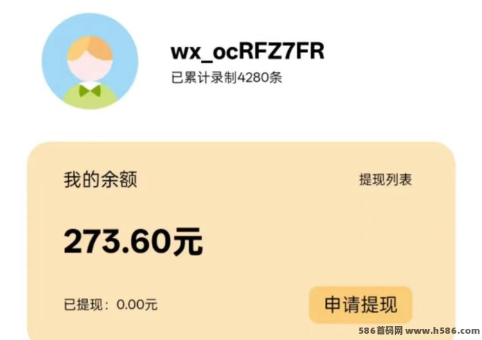 配音圈新手入门玩法：AI配音接单模式与多类型音频任务