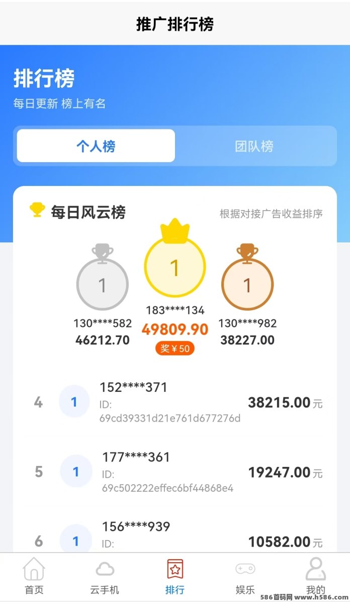 618广告褂机大提升，欢迎首批团长对接！