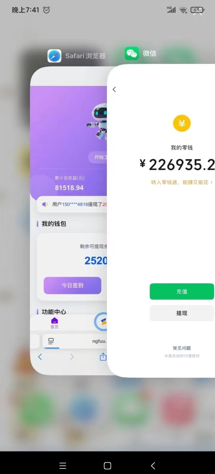 618广告褂机大提升，欢迎首批团长对接！