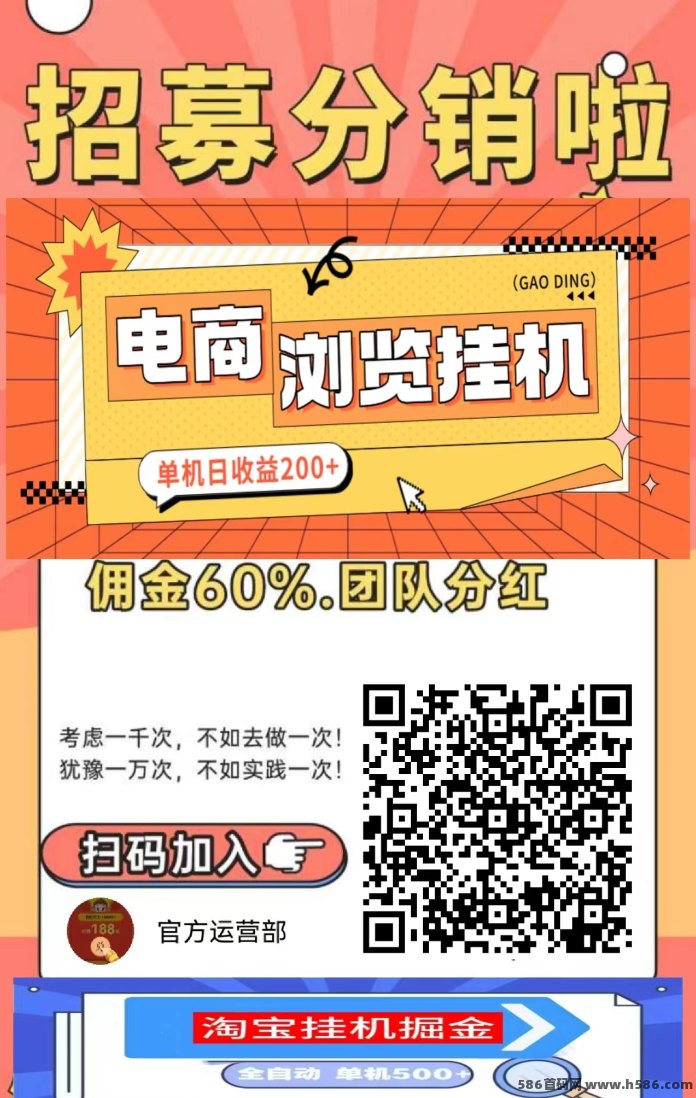淘宝京东自动任务玩法！自动浏览商品，每天稳定收溢50+