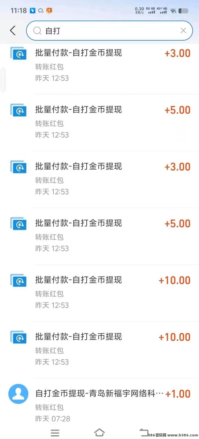淘宝京东自动任务玩法！自动浏览商品，每天稳定收溢50+