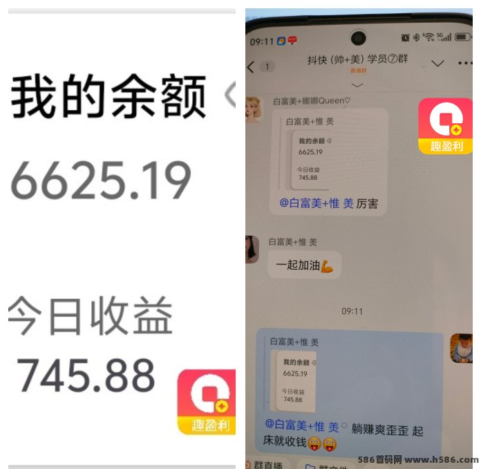 趣盈利APP玩法解析：快抖掘金、每天有保底，长期可做！
