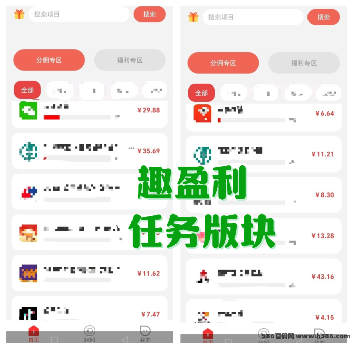 趣盈利APP玩法解析：快抖掘金、每天有保底，长期可做！