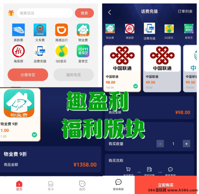趣盈利APP玩法解析：快抖掘金、每天有保底，长期可做！