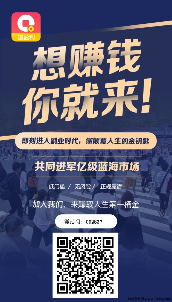 趣盈利APP玩法解析：快抖掘金、每天有保底，长期可做！