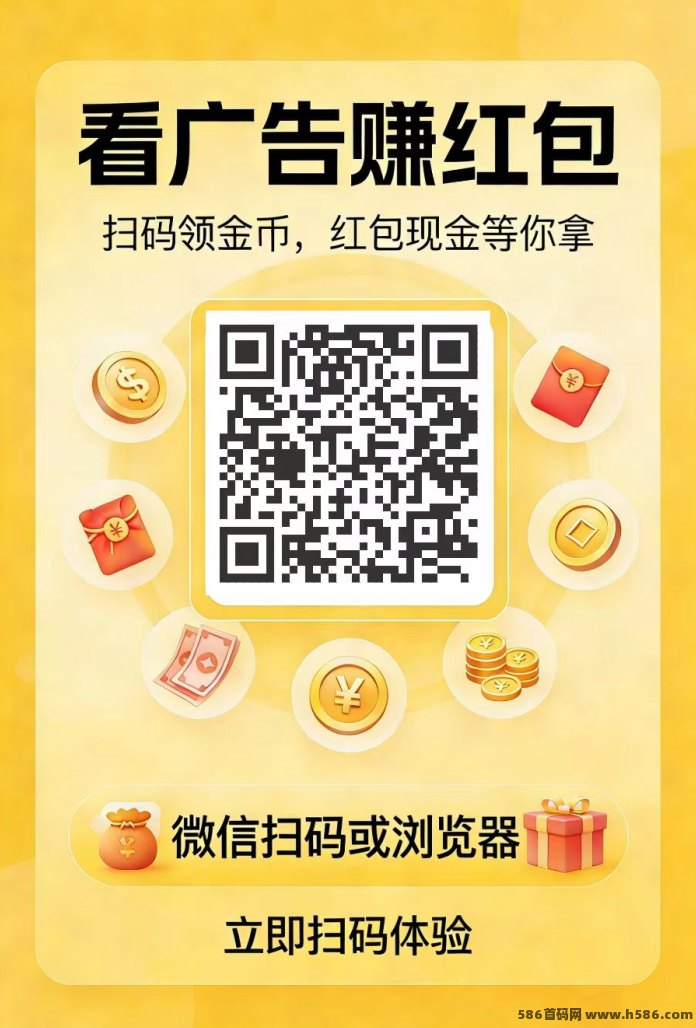 微米小游戏玩法：广告分成模式、可多手机操作！