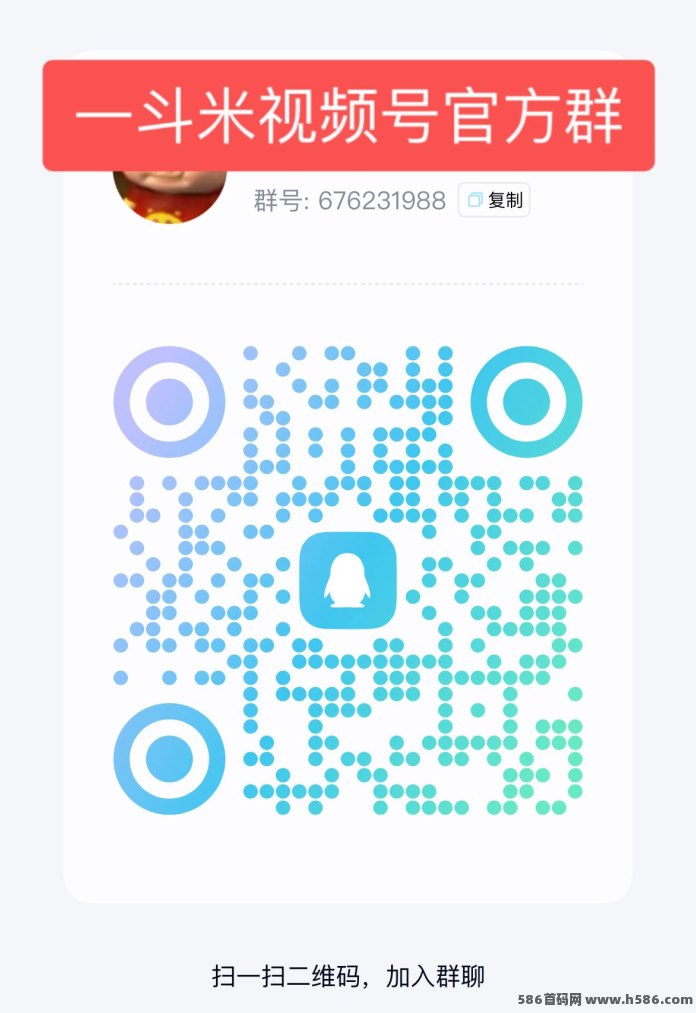 发财视频号玩法解析：自动任务模式、视频教程已经做好！