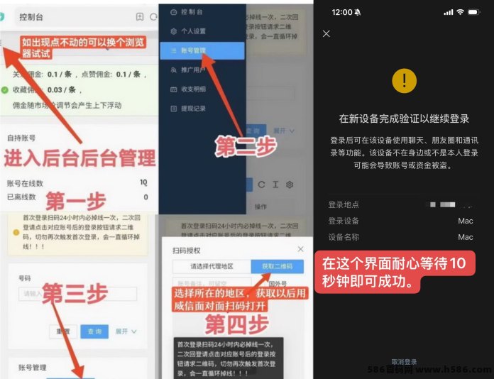 发财视频号玩法解析：自动任务模式、视频教程已经做好！